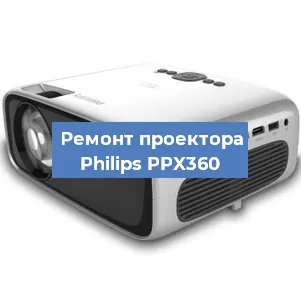 Замена системной платы на проекторе Philips PPX360 в Самаре